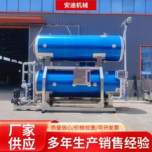 商用宠物食品杀菌锅牛肉干肉制品杀菌釜真空包装 袋高压灭菌设备