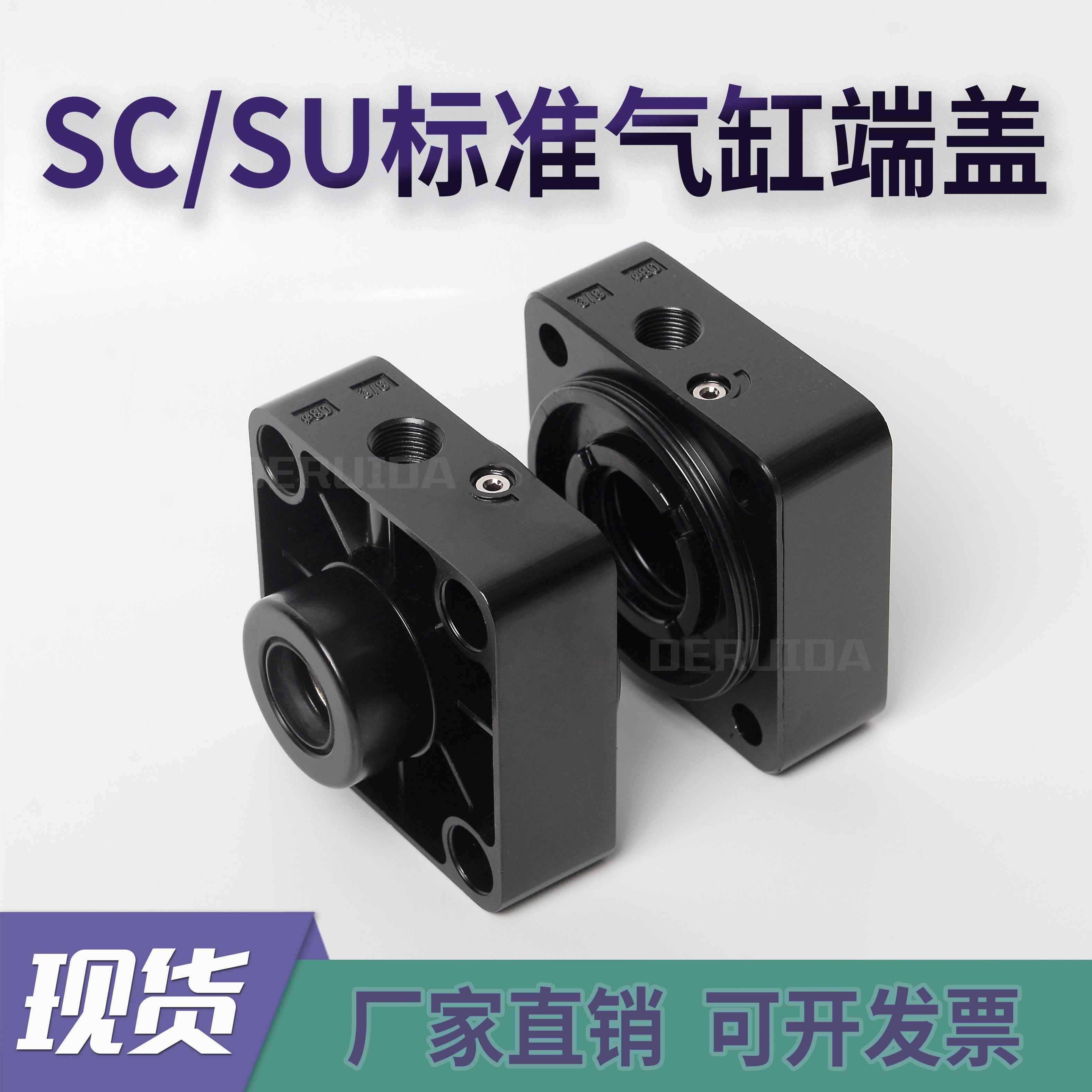 缸盖SC/SU气缸前后盖气缸端盖密封圈针阀标准气缸前后铝合金端盖
