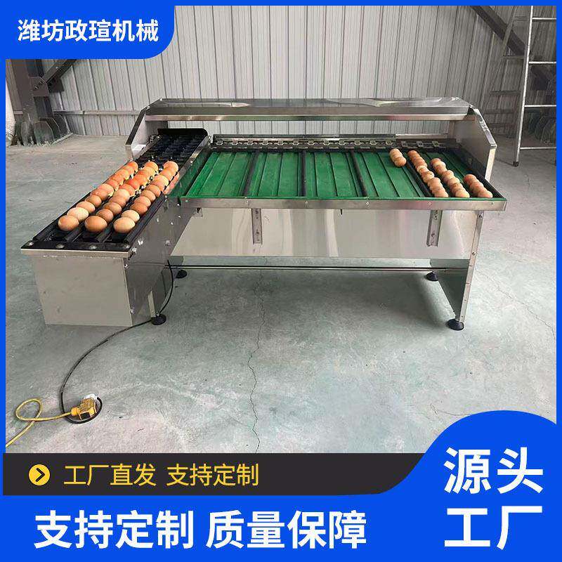 杠杆原理种蛋分大小设备 松花蛋重量分级机 鹅蛋清洗风干分选机