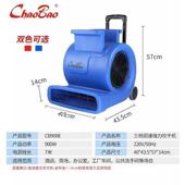 地毯cb机地毯地面烘干机鼓风机用速三酒店900吹干 吹风机 宾馆