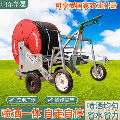 农用灌溉喷灌机电控水涡卷盘式田排YMK灌设备大型节水轮喷机灌厂