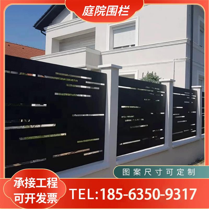 铝合金围栏护栏围栏院子栅栏花园艺术护栏栅栏围挡中式庭院围栏
