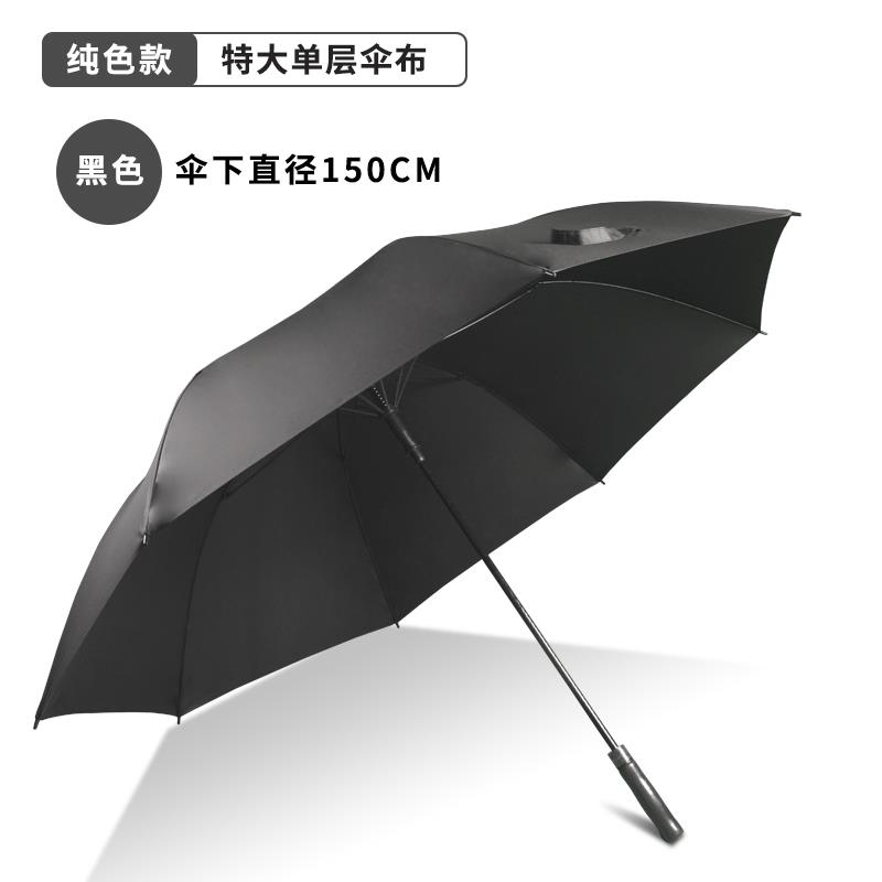 高档5.1四1雨伞男柄特大长三人双层抗暴雨专用加厚加固号结实定制