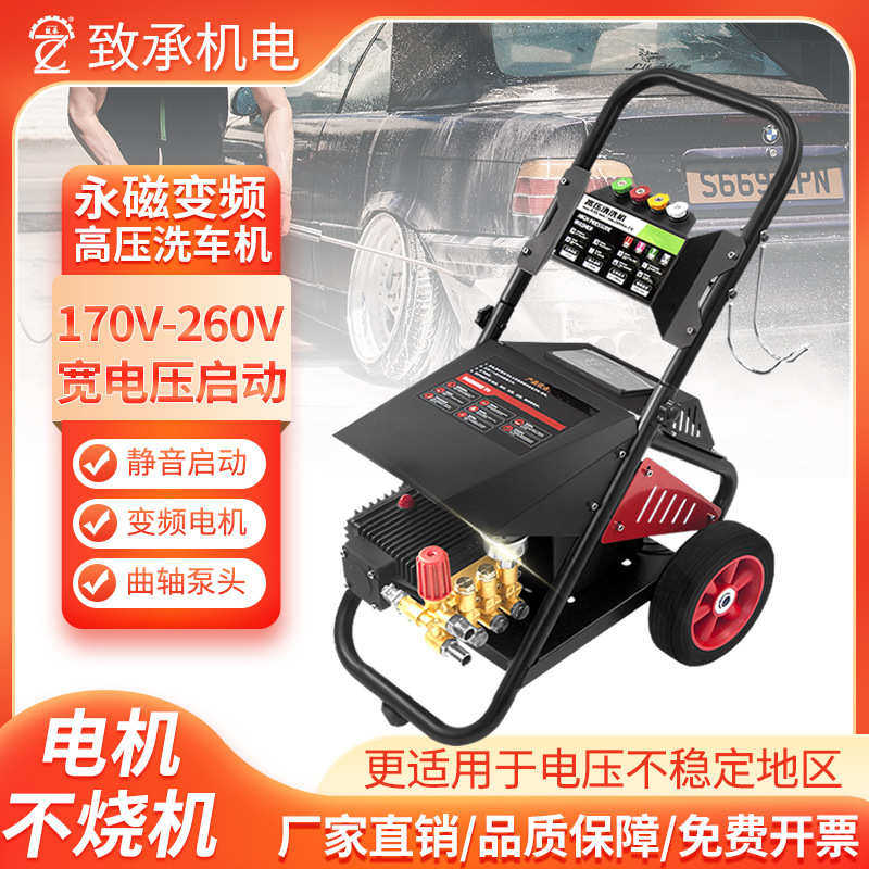 永磁洗车机高压电机220v大功率商用小型畜牧业清洁地面清洁铜泵头,清洗/食品/商业设备,洗车机,淘宝优惠券,粉丝福利购,淘宝优惠卷
