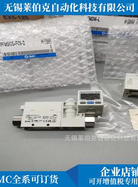 SMC数字流量器PFM725S-C6-B/PFM725S-C6-B-W/PFM725S-C8-B-M销售