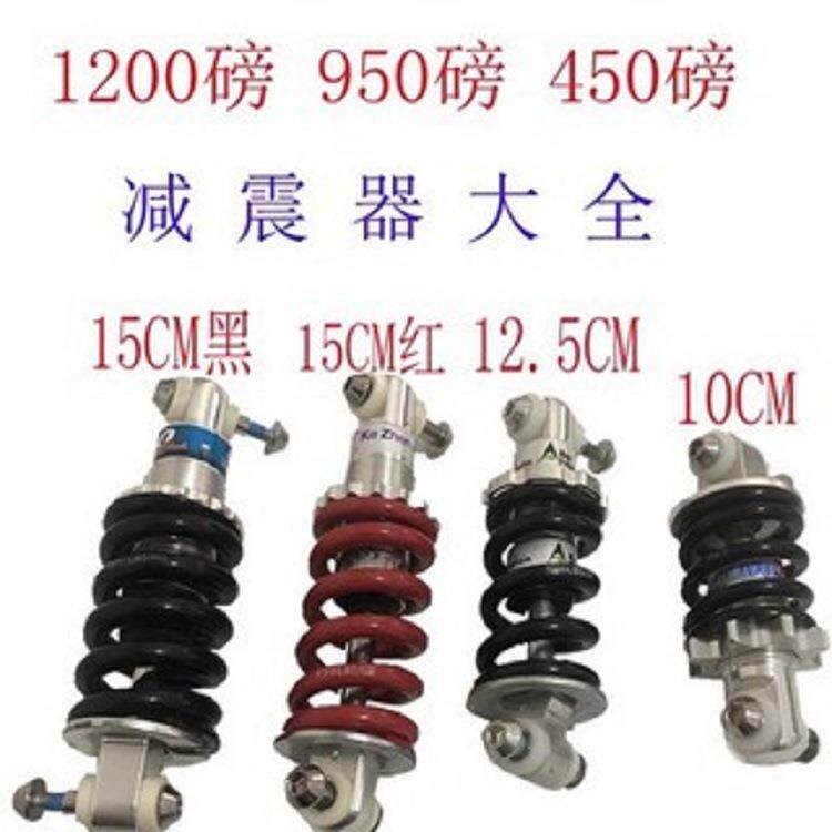 自行车避震器 折叠山地车 减震 车架后弹簧骑行用品