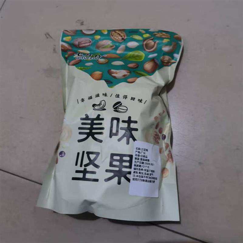 -客家特产兰花根酥脆香甜休闲传统小零食糯米酥美味坚果袋装兰花