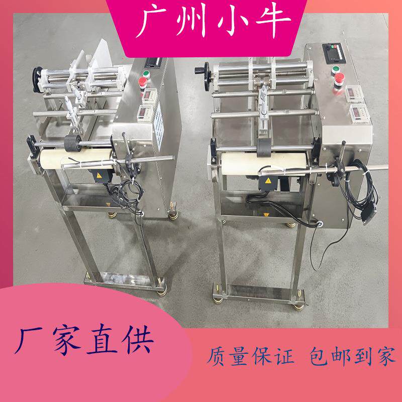 全自动红包纸卡游戏卡点数机合格证游戏卡发卡机精准说明书分页机