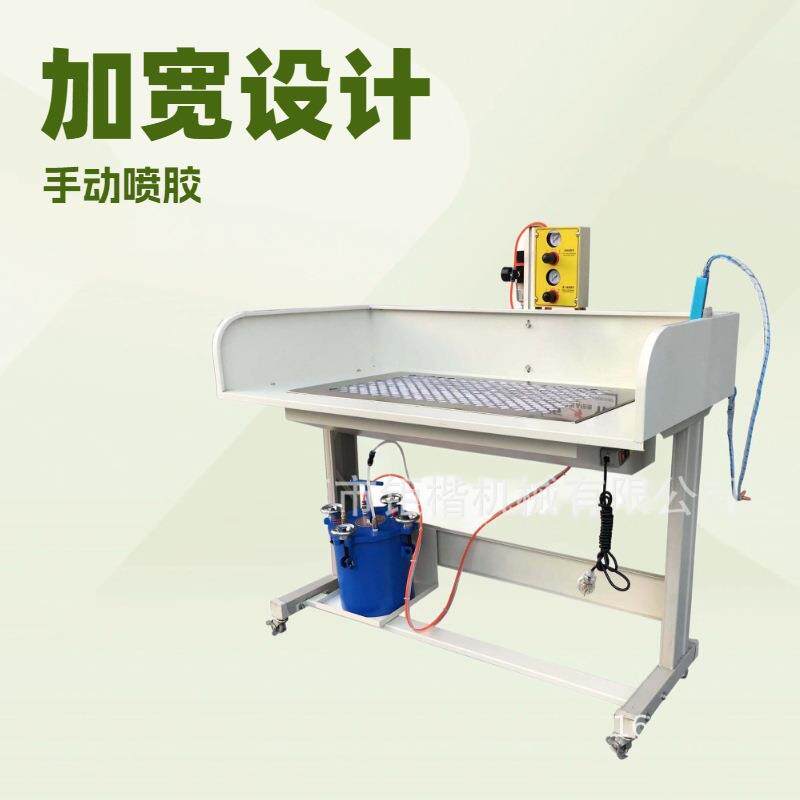 生产供应自动喷白胶机机亚么尼亚胶水性胶皮具手袋箱包鞋子