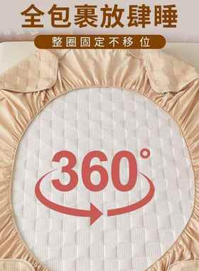 AYY08250类笠全棉床罩单件纯棉加厚夹棉床单套席梦思垫床保护罩20