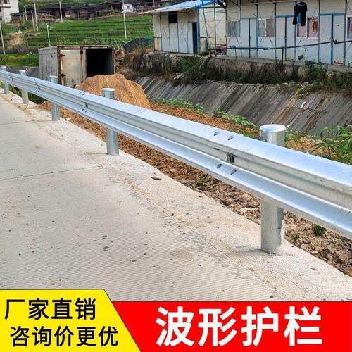 高速公路波形护栏热浸镀锌县道两三波护栏板乡村山路防撞隔离栏厂