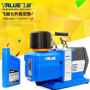 飞越工业级大型冷库多联机中央空调家用空调双级7升真空泵VRP-15D