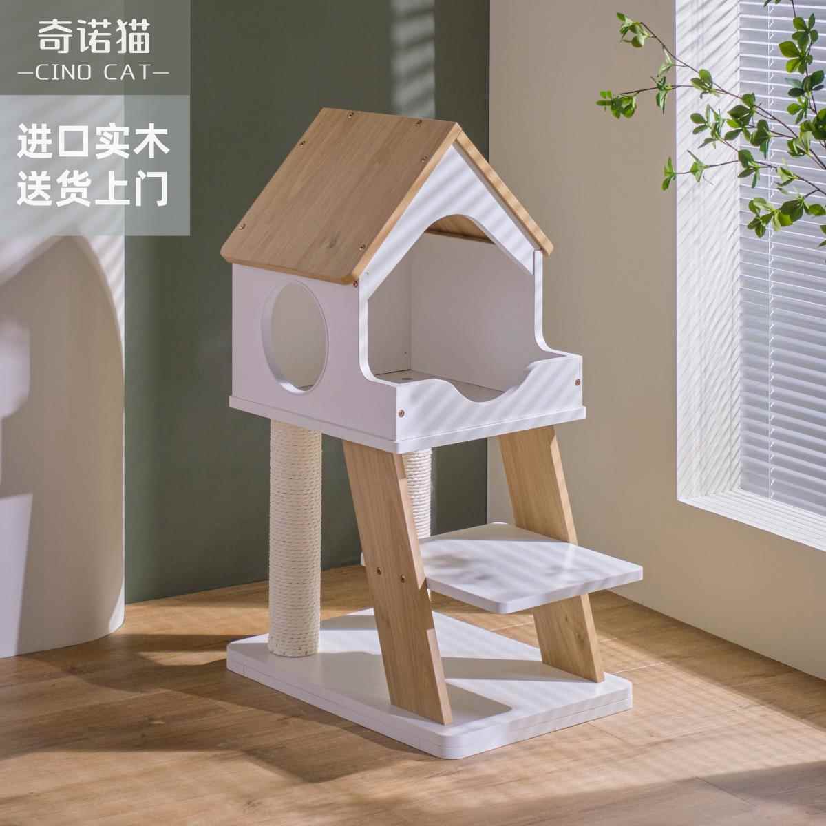 正品诺猫太小型猫爬架猫窝矮奇脚别墅口猫树一体空舱进实木小户型图片