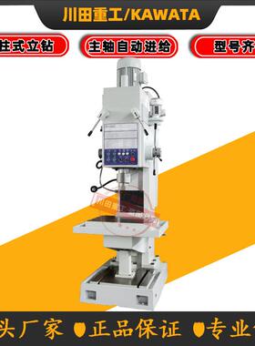 全自动Z5180C立式钻床全新重切削80立钻自动进给Z5180方柱式钻床
