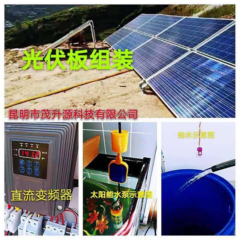 昆明市茂升源太阳能发电系统基站家用220v1000W2000W3000w 厂家
