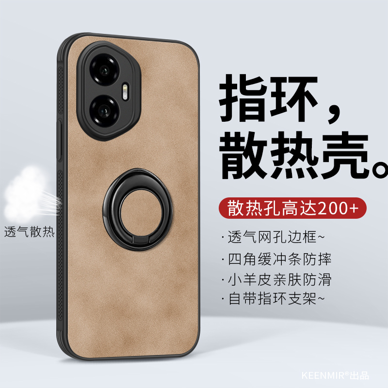 适用于适用荣耀300ultra手机壳300pro硅胶华为honor超薄防摔降温