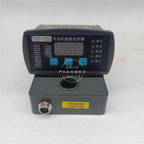 供应电动机智能保护器THD-Y200A马达微机监控装置300A400A500A250