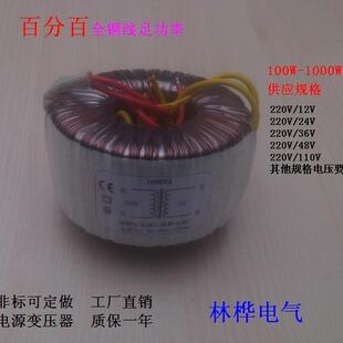 输出220V转100V 600V 240V 440V 900V纯铜环形变压器 380V 2500W