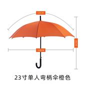 高档两礼品物业雨伞晴雨用防晒广防紫外线大号遮阳太阳伞制告定LO