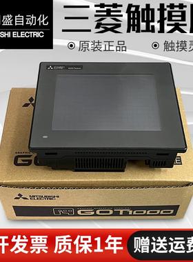 全新三菱触摸屏 GT1050-QBBD/GT1150-QBBD-C/GT1055GT1155-QSBD-C