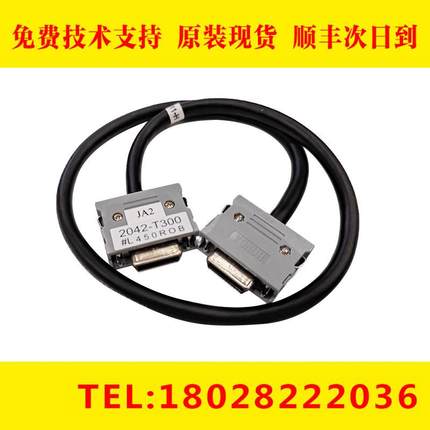A02B-0319-K813A660-2042-T300#L450ROB发那科排线系统排线现货