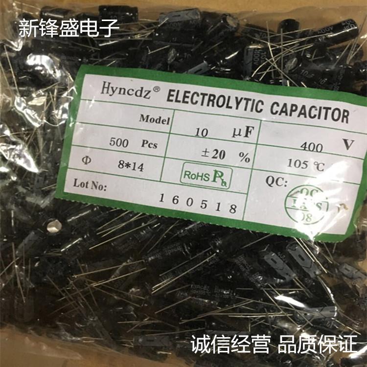 直销全新优质高压铝电解电容400V10UF10uf400v体积8X12