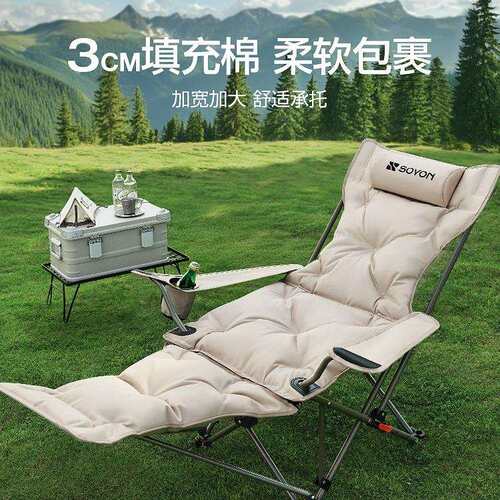 速营躺椅折叠午休户外折叠椅便携式月亮椅办公室午休露营椅子