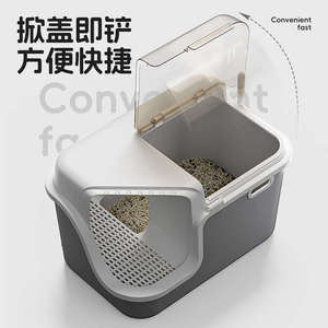 新款走廊式猫砂盆全封闭超大号放我阿健除臭防臭猫厕所矮脚猫屎盆