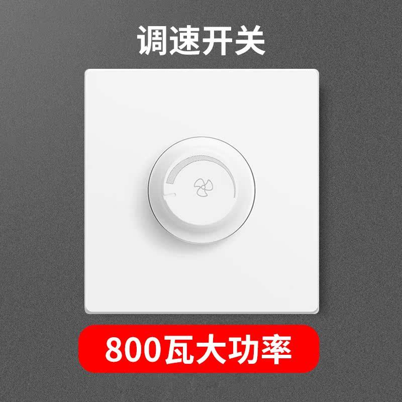 正品卡贝1020w吊扇调速器大功率电风扇开关228装0v暗无极6型电流
