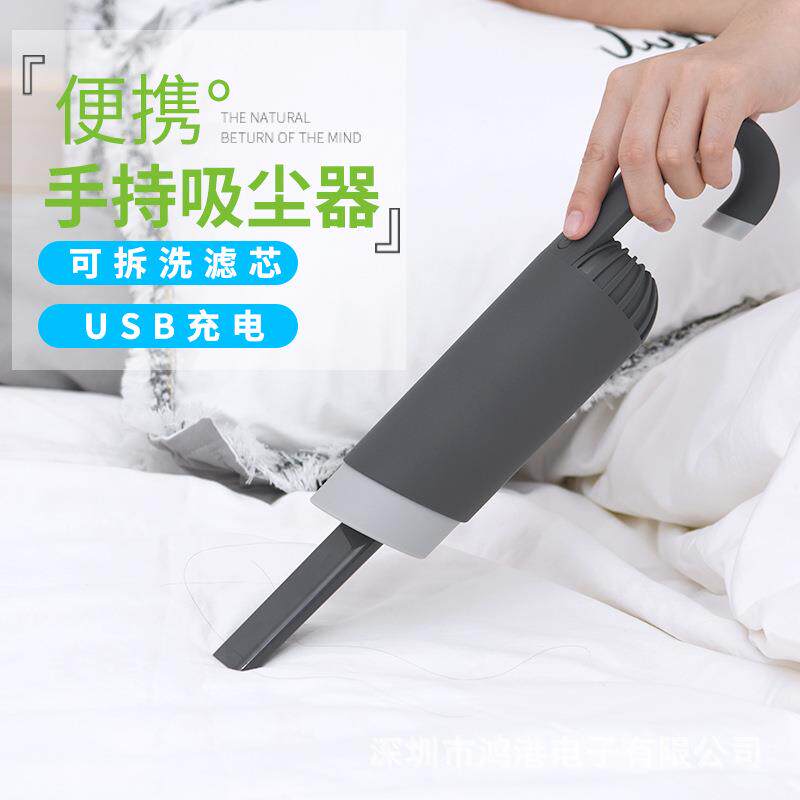 汽车迷你吸尘器手提式便携式清洁喇叭坐垫功率35W家用窗户吸尘器