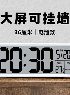 大屏数字时钟电子表摆台式挂墙日期温度时间显示器客厅大号电池款