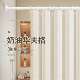浴室防水帘加厚防霉浴帘布卫生间浴帘套装 免打孔速干门帘隔断