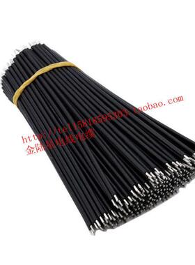 UL3239 22AWG 长度30MM耐高温硅胶线导线 柔软连接线 短线1000条