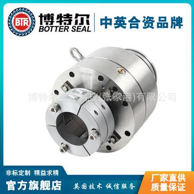 AEB-40机械密封 搅拌器机械密封 集装式机械密封 厂家直供