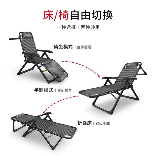 瑞仕达折叠躺椅办公室户外休闲沙滩椅午休午睡两用椅靠椅折叠椅