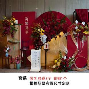 花艺下单链接不支持退换不参与任何满减活动
