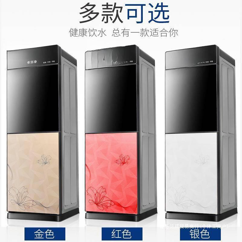 立式饮水机家用小型制冰冷热两用迷你型智能全自动台式即热开水机