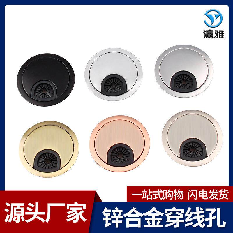 开孔35 50 53 55 60 80MM 穿线孔盖电脑台面书桌面走线盒出线孔盖