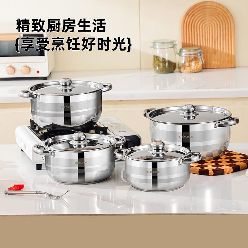 热销不锈钢汤锅组合锅具套装加厚复合底厨具套装锅具八件套件