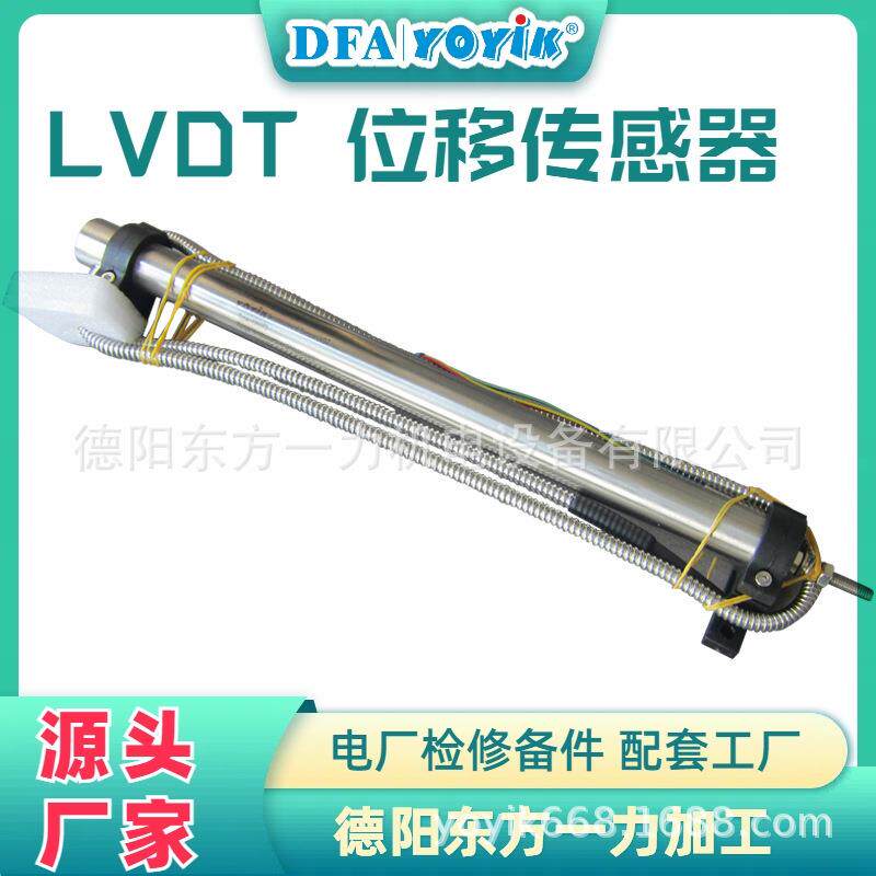 微机测速仪MTSZ-30-V电站C修零件更换(YOYIK)