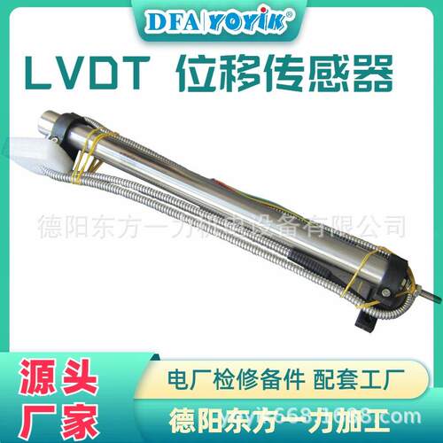 油动机行程传感器DEH-LVDT-300-6配套配件在线咨询
