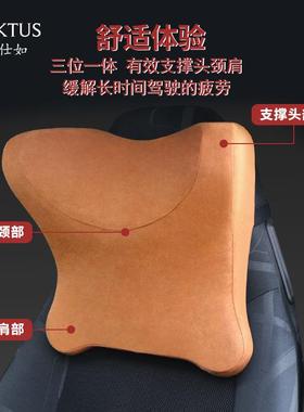 头KAK308TUS卡仕如汽车车用乳胶枕枕颈专座用椅靠枕乳胶枕头车内