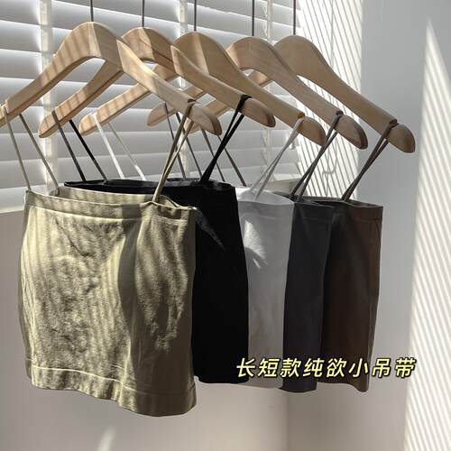 Strap vest women's New Year's top trend