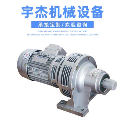 式-小型齿斜轮涡轮卧蜗杆微型减速器WB齿系列微型摆线减速机