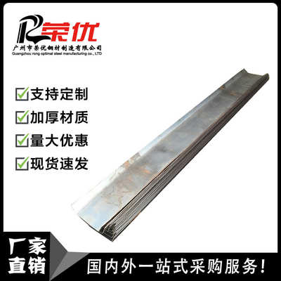 防水东建材料钢板止水柱子广加厚止水钢板件 建筑工地q235预埋