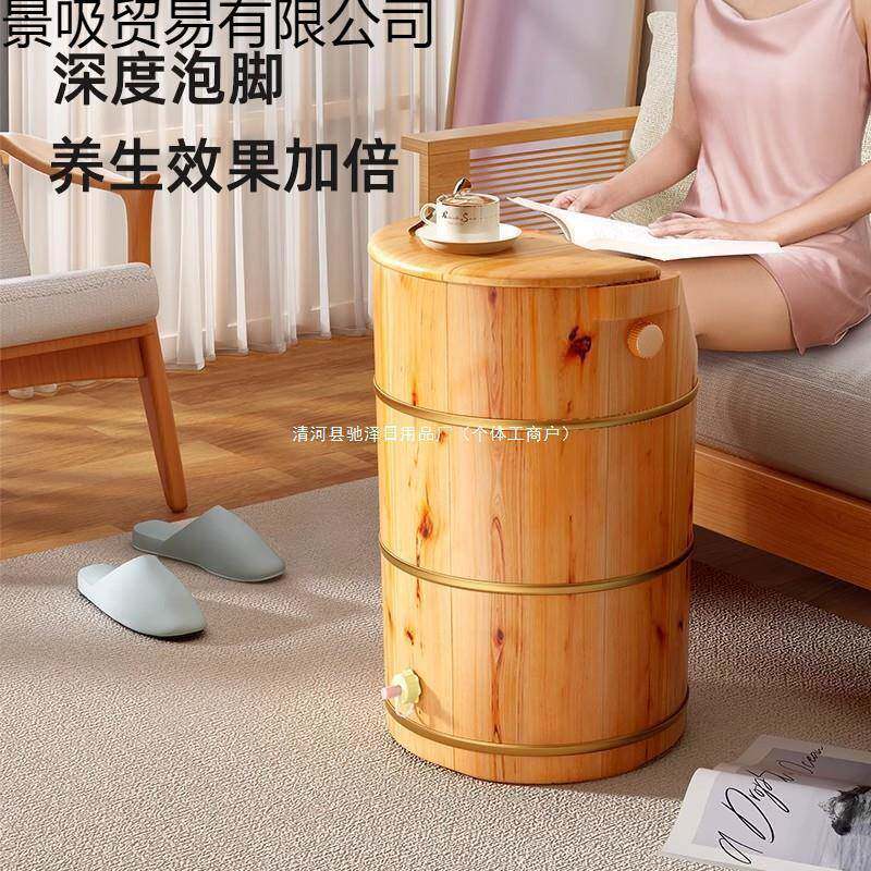 泡脚脚冬过小腿高桶深桶养682生保温足浴桶家用实木熏蒸天桶洗桶