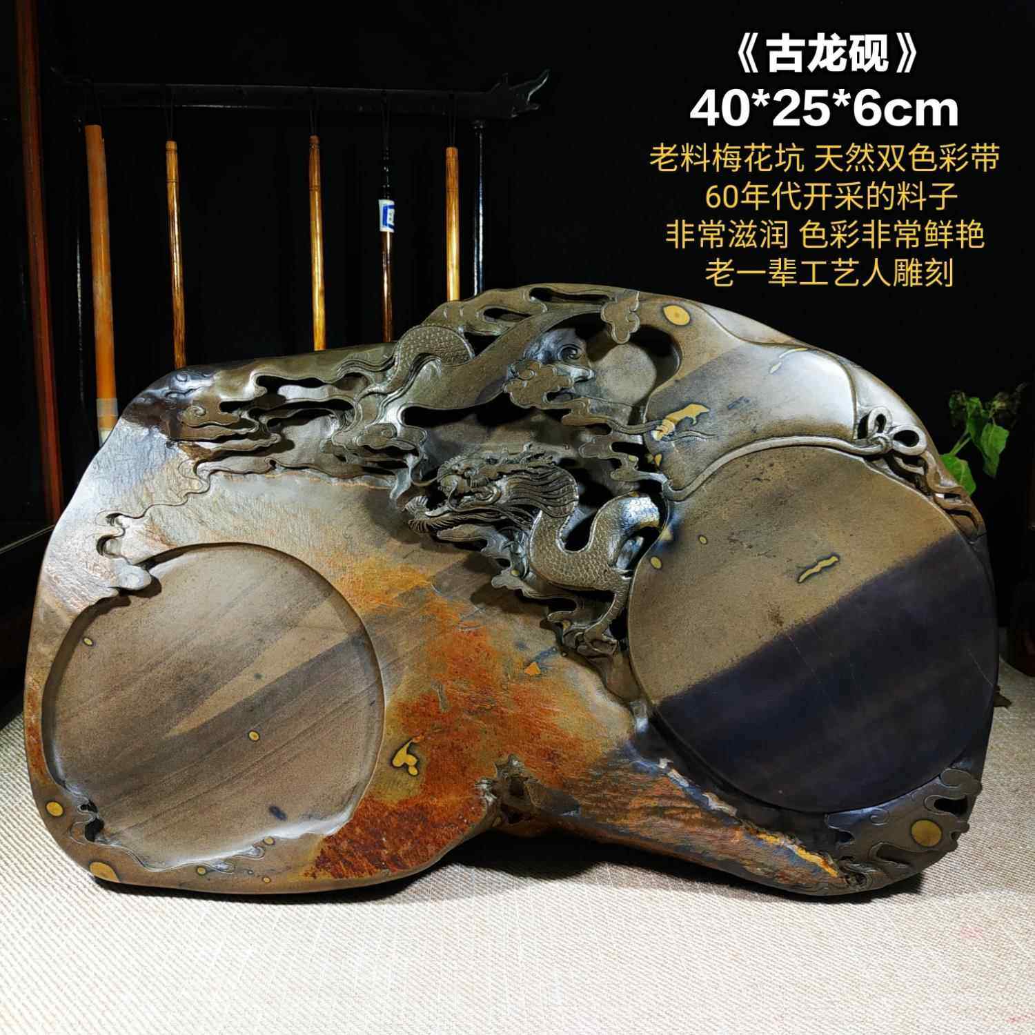 正品砚礼收藏端砚文房四宝台送刻盒研墨条原石手工雕梅花坑老坑墨