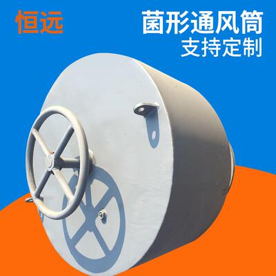 船用菌形通风筒轴流通风机通风筒船用配件鹅颈式通风筒