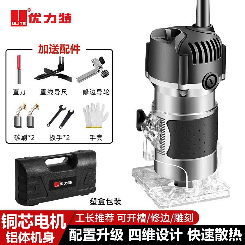 木工修边机电动工具多功能电木铣雕刻开孔锣机开槽机倒装圆角切割