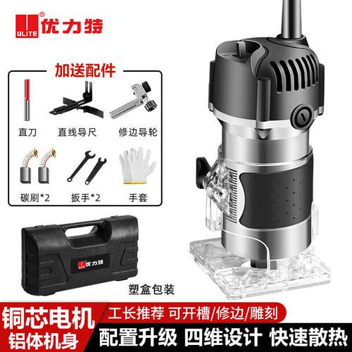 木工修边机电动工具多功能电木铣雕刻开孔锣机开槽机倒装圆角切割